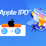Apple IPO历程：从硅谷车库到全球股市的巅峰