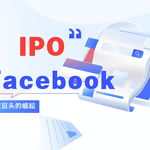 社交巨头的崛起：Facebook IPO对全球市场的影响