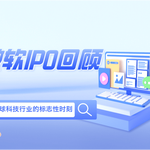 微软IPO回顾：成就全球科技行业的标志性时刻