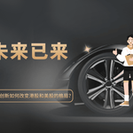 未来已来：小鹏汽车的创新如何改变港股和美股的格局？