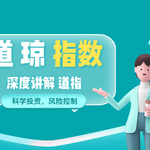 【深度解析】道琼工业平均指数全攻略：历史、成分股与全方位投资指南