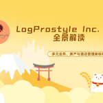 LogProstyle Inc. IPO全景解读：多元业务构建一站式房产与酒店管理新标杆