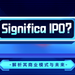 Significa IPO？解析其商业模式与未来