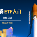 市场动荡时的稳健之选——债券ETF投资入门与加拿大精选ETF解析