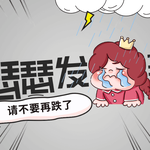 谁在瑟瑟发抖？特朗普关税新政下的美股众生相与未来走向