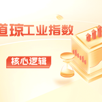 新手投资者必看！快速掌握道琼工业指数的核心逻辑