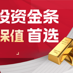 黄金市场再现“狂飙时刻”：日涨幅扩大至1%！